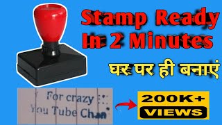 How to make stamp at home  homemade stamp  crazy Hits [upl. by Couture778]