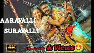 ADI AARAVALLI SURAVALLI REMIX SONG DRUMS FOLK ༒Dj••அளப்பர࿐😈 Official USE HEADPHONE [upl. by Adnovay]