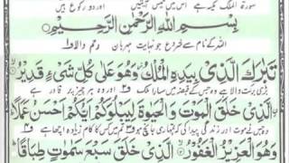 Tilawat e Quran Pak in a very sweet voice [upl. by Eerej]