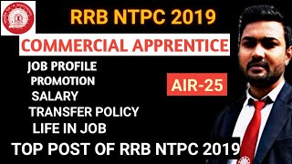 COMMERCIAL APPRENTICE JOB PROFILE PROMOTION  SALALRY TRANSFER POLICY  BEST JOB OF RAILWAY NTPC [upl. by Rugg]