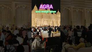 Agra Janakpuri Mahotsav  आगरा जनकपुरी महोत्सव 🎀 jagmohanvlogs vlog Agrajanakpuri [upl. by Carolyne286]