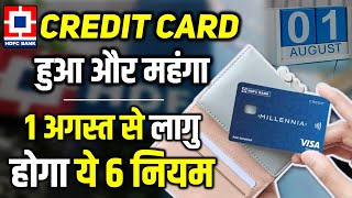 HDFC Bank Credit Card New Charges from August 1  Finance News  HDFC Credit Card Revised Charges [upl. by Etteve]