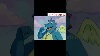 Dragon Tales Hindi Ep1Part6  IndiToon [upl. by Joice761]