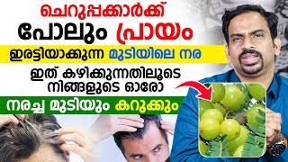 ഹോസ്‌പിറ്റലിൽ പോകാതെ വീട്ടിൽ വച്ച് തന്നെ മുട്ടുവേദന പൂർണമായി മാറ്റാംMuttuvedhana MALAYALAM [upl. by Briny]