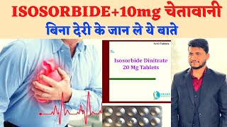 Isosorbide tablets ip 10 mg uses in hindi  side effects uses dose  price  warning [upl. by Alimaj]