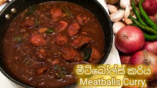 Meatballs Curry  චිකන් කරිය වගේ හදපු මීට් බෝල්ස් කරිය  Meatballs Curry Recipe Sinhala [upl. by Prevot]