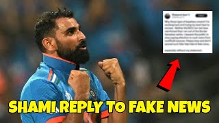 Mohammad Shami Confirmed About Fake News And Injury FtBGT [upl. by Trometer]