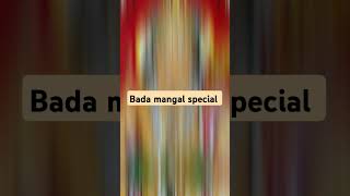 Bada Mangal special bhaktisongshortfeed [upl. by Nnel]