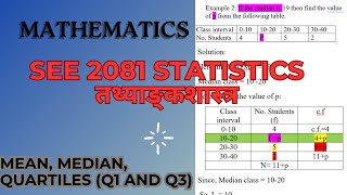 SEE 2081Statistics तथ्याङ्कशास्त्र  Part 1  Mean Median  First and Third quartile [upl. by Eberle303]