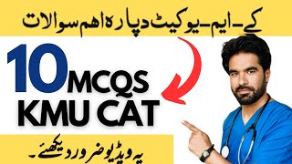 Essentials MCQS for KMU CAT Nursing Admissions  Khyber Medical University Test Prep [upl. by Murdocca]