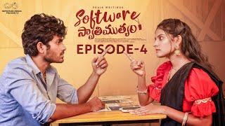 Software Swathimutyam  Ep  4  Mohit Pedada  Pooja Nageswar  Praja Writings  Infinitum Media [upl. by Schaffer]