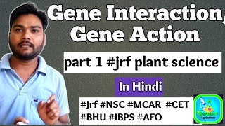 Gene interaction Gene action CSIR NET GENETICS neet lifescience jrf2020 [upl. by Yrod]