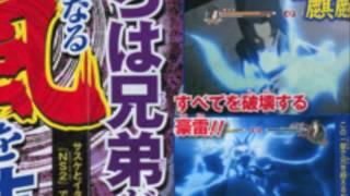 NARUTO SHIPPUDEN ULTIMATE NINJA STORM 2 ITACHI VS SASUKE SCAN [upl. by Burrill96]