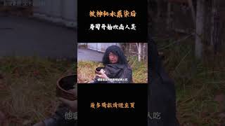 被神秘水感染后的寿司开始攻击人类。科普 知识 冷知识 [upl. by Gnos]