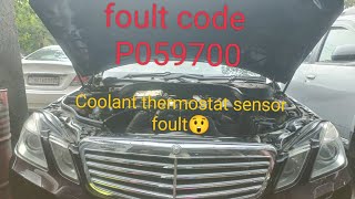 Marcedes foult code P059700 coolant thermostat sensor problem  P059700 code problem solve 👍 [upl. by Airotahs]