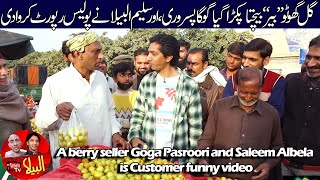 A berry seller Goga Pasroori and Saleem Albela is Customer funny video [upl. by Fransen]