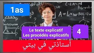 Le texte explicatif les procédés explicatifs 1as [upl. by Nagyam556]