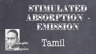 Stimulated absorption emission Laser in tamil [upl. by Nered]