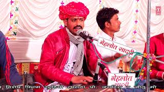 KIKARAM Dewasi ka new bhajan 2019 juna live 2019 [upl. by Ayoras56]