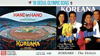 Koreana  The Victory 1988  코리아나  빅토리 [upl. by Mutat]