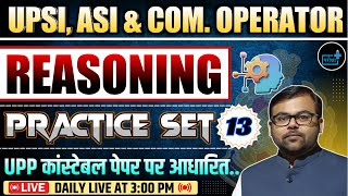 Reasoning Practice Set 13 Based On UPP Paper For UPSI ASI UPP Computer Operator [upl. by Mitchael]