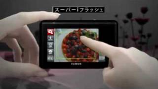 Fujifilm FinePix Z300 Review  Uniqbecom [upl. by Leslee896]