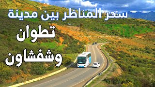 جمال وسحر المناظر بين مدينة تطوان وشفشاون Driving From Tetouan To Chefchaouen [upl. by Barney]