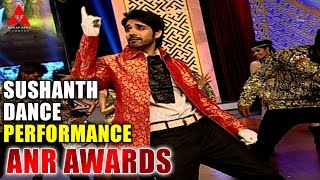 Sushanth Dance Performance For Nenu Puttanu Lokam Navvindi Song at ANR Awards [upl. by Stiles]