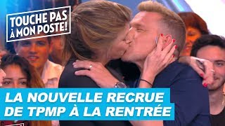 La nouvelle recrue de TPMP à la rentrée [upl. by Ayerf934]