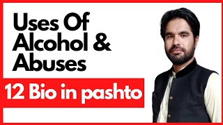 Alcohol  Medical uses and abuses  12th Biology in pashto [upl. by Sanfourd]