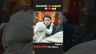 horrorstories bhoot story movie kahani amazingfacts film [upl. by Leimad91]