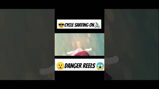 😱Sarfing on😎🚴🙏ytshortsviralreelscycleschemeviralvideoautomobiletrendingshortsmotivation [upl. by Ori]