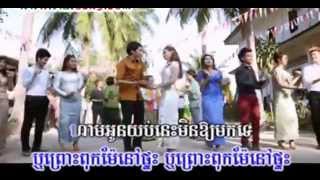 ឆ្នាំថ្មីមិនភ្លេចទៅវត្ត Chnam Thmey Min Plech Tove Wat សិទ្ធិ និងនីសា Seth ft Nisa VCD [upl. by Anderegg]