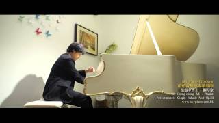 Shengchung Wu 伍盛中 plays Chopin  Ballade Nr 1 Op 23 [upl. by Gav563]