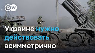 Рамштайн отложен какая стратегия поможет Украине сломить натиск России под Покровском [upl. by Avon]