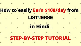 How to easily Earn 100Day from Listverse in Hindi [upl. by Anelliw]