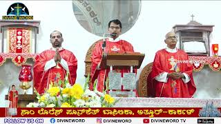 Annual Feast 2024  0800 am  22012024  Rev Fr Joy Andrade St Lawrence Basilica Attur [upl. by Arriaes]