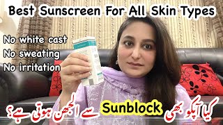 Winter SkincareBest Sunscreen For All Skin TypesBest Sunscreen In PakistanWinter Skincare Routine [upl. by Chuch]