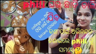 phili qualifay କଲା ct exam 😍mili phili youtub chenal 👍phili chali ଯିବ ଦୂରକୁ😭 [upl. by Paradies]