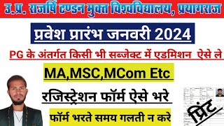 Uprtou Ma Admission 2024 । Uprtou ma admission 202324 । Uprtou MA History Admission [upl. by Bajaj]