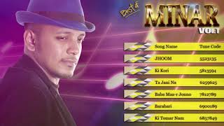 Best Collection of Minar Rahman  Gaanchill Music  Jukebox [upl. by Backer465]