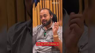 अर्जुन Vs कर्ण कौन Better था  podcast mahabharat shorts youtubeshorts trending viralshort [upl. by Tzong]