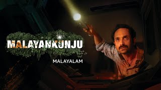 Malayankunju 2022 Malayalam Full Movie Updates  Fahadh Faasil Rajisha Vijayan  Review amp Facts [upl. by Leay]