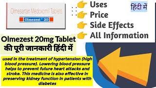 Olmezest 20mg Tablet Uses Benefits Price Side Effects Full Information in Hindi [upl. by Ogirdor]