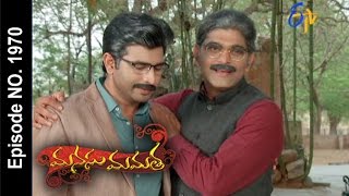 Manasu Mamata  16th May 2017  Full Episode No 1970  ETV Telugu [upl. by Arratal682]