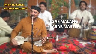 Useful Malang Rabab Master  Pashto Song  Paroon Na Malomidy  New Pashto Song [upl. by Nerok]