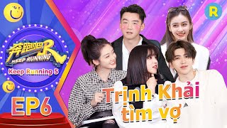 Full  Keep Running Phần 5Tập 06 20210528Trịnh Khải tìm vợ  ZJSTV [upl. by Cawley]