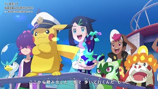 【公式】アニメ「ポケットモンスター レックウザ ライジング」オープニングテーマ「Only One Story」 [upl. by Emmanuel830]