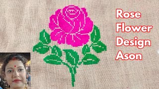 গোলাপ ফুল আসন সেলাই ডিজাইন  Rose Flower Design Ason Cross StitchSeat Mat DesignDesign On Jute Mat [upl. by Adlai89]