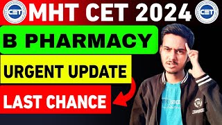 🔴 B PHARMACY MOST IMPORTANT UPDATE 🤯  MHT CET 2024 B PHARMACY UPDATE ON ADMISSION [upl. by Oisangi]